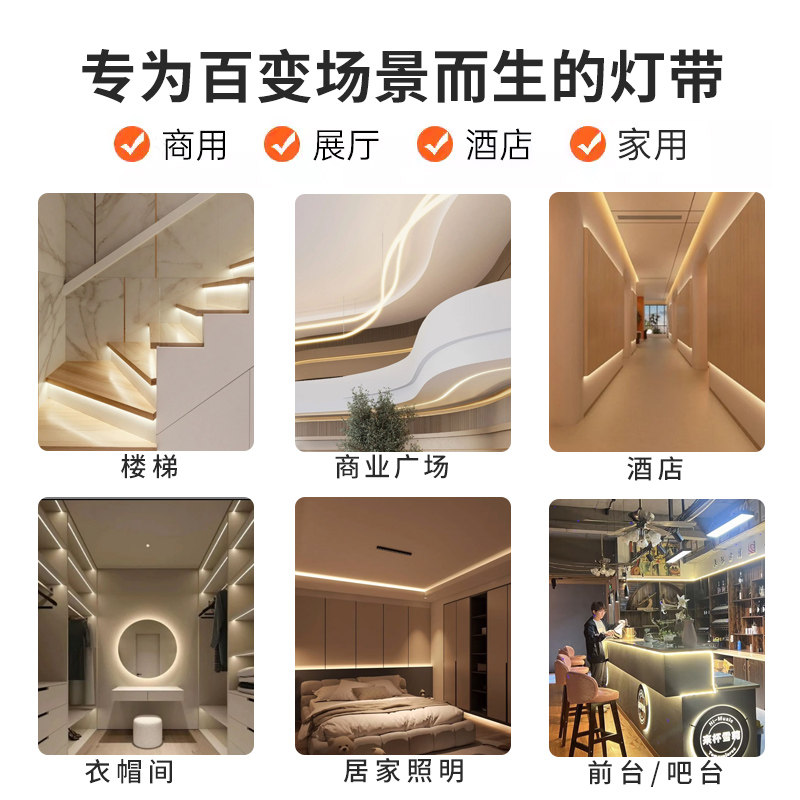 迴龙LED灯带24V低压贴片裸板柜台灯箱自粘软灯条客厅超亮12线性灯,淘宝优惠券,粉丝福利购,淘宝优惠卷