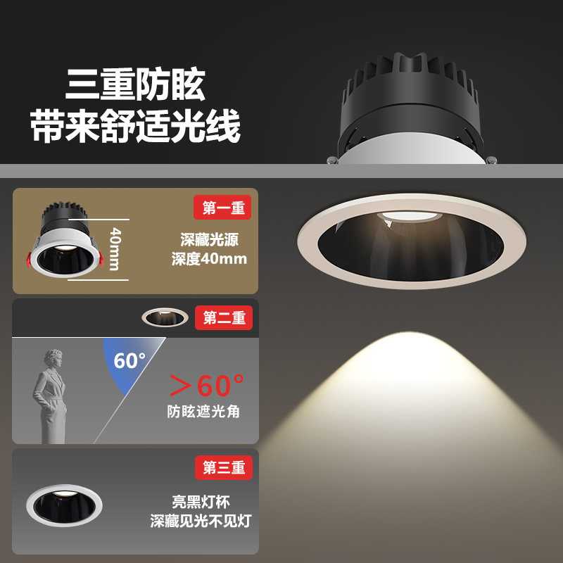 迴龙射灯嵌入式75mm小山丘led灯客厅家用无主灯筒灯防眩洗墙灯,淘宝优惠券,粉丝福利购,淘宝优惠卷