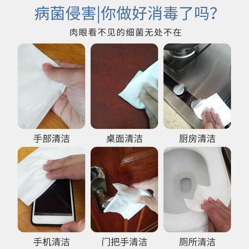 碧c75%度酒精消毒湿巾家用卫生擦手杀菌消毒湿巾纸便携式40抽装片