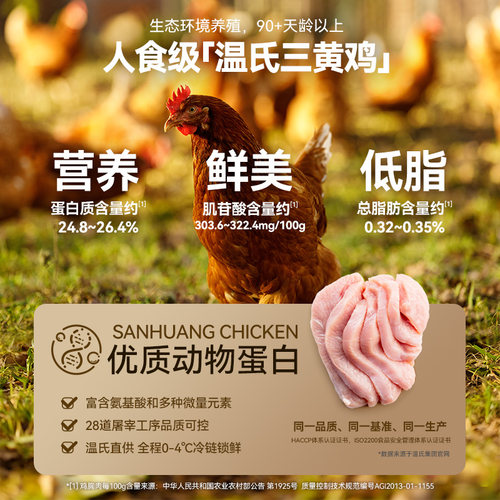 普贝斯LD猫肝脏处方罐头流质易消化肝脏术后猫咪主食湿粮罐头 - 图1