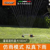 Carabiner CLABER Italy import garden watering flower theiner swing arm gardening spray watering sprinkler angle adjustable