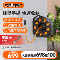 Gaber CLABER Italy import wall-monté 15 m water pipe car suit caravan arrosage instrumental abreuvement