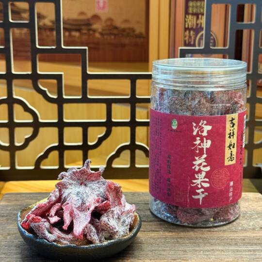 Xiangli Arong Dried Roselle Chaoshan Roselle Preserved Dried Roselle Healthy Sulfur-free Good Ready-to-eat Sweet and Sour