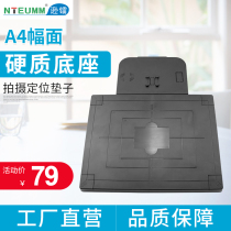 Sun Radium High Pat Instrument Hard Base Lame Radium High Pat Instrument Hard Manuscript Pad A4 Web Manuscript Table Shooting Positioning