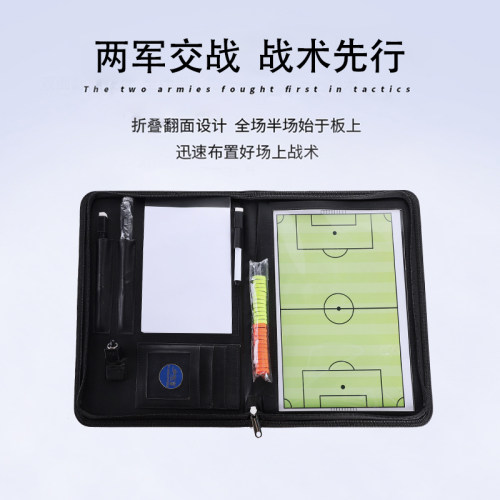 宇生富战术板裁判包比赛专用 - 图3