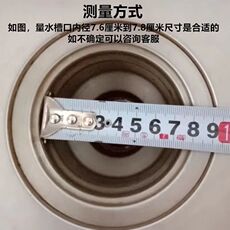 Слив 不锈钢盖子洗菜盆塞子水槽盖水槽过滤网提篮110下水器常用配件