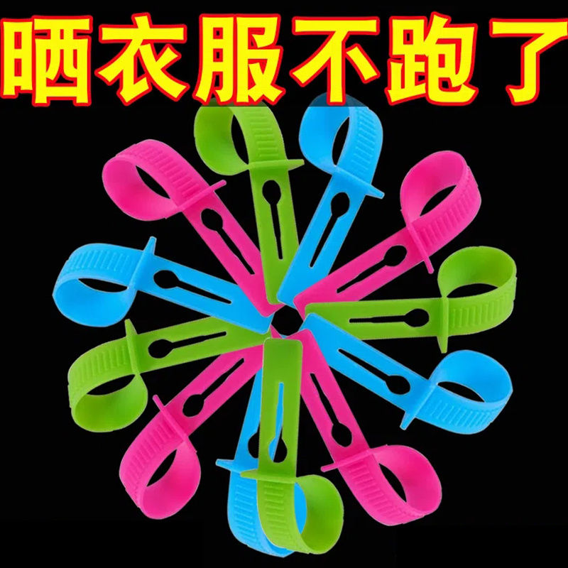 【买十送十】防风衣架扣防风防脱落锁扣晾晒防吹掉固定落衣架挂钩