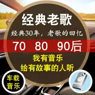 80年代歌曲推荐品牌 新人首单立减十元 21年6月 淘宝海外 80年代歌曲推荐品牌 新人首单立减十元 21年6月 淘宝海外