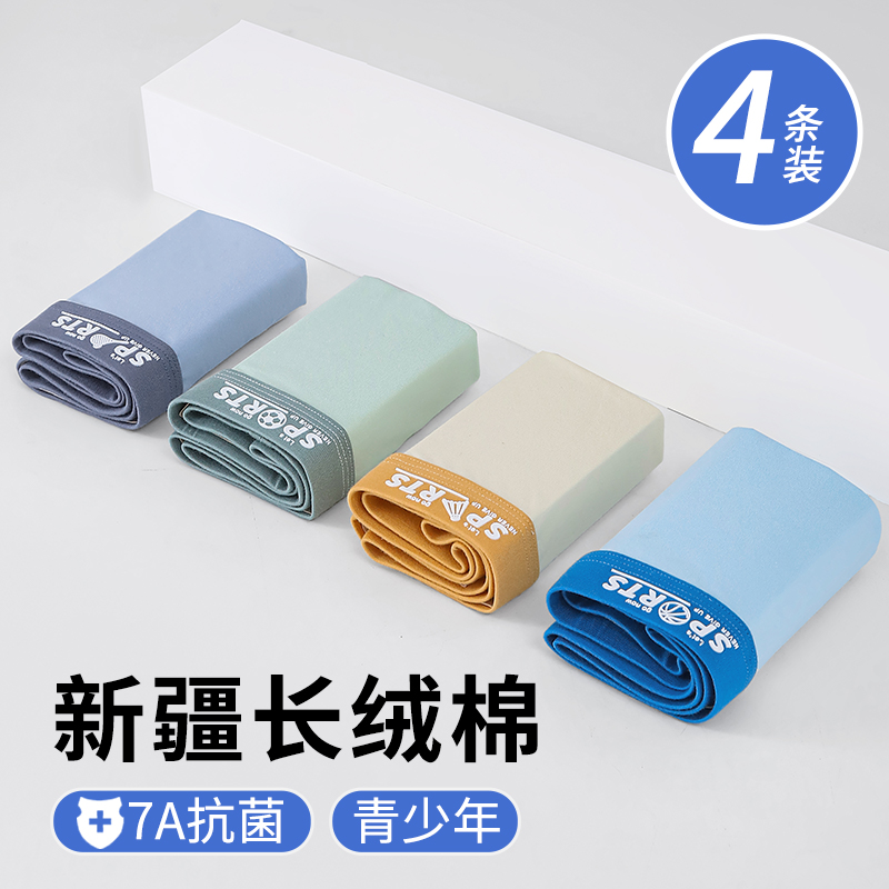 商品详情图片
