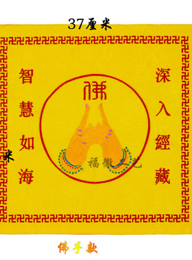 盖经书布盖经布经书布