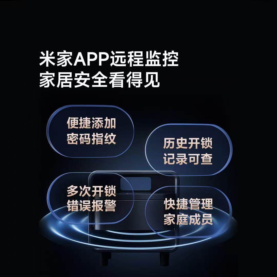 8H智能床头柜保险柜无线充电指纹锁一体多用多功能已接入米家APP,淘宝优惠券,粉丝福利购,淘宝优惠卷