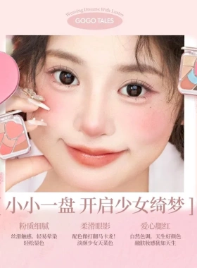 戈戈舞七色腮红眼影一体盘珠光哑光日常大地色综合盘纯欲风GT808
