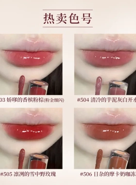 gogotales戈戈舞唇蜜透明镜面水光玻璃唇女保湿滋润唇釉口红GT375