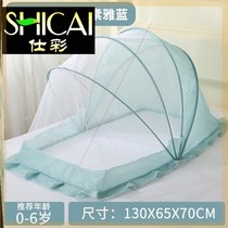 Baby sleeping anti-bed nets Childrens books 1 1 4 years 3 pink Princess Wind 6 months Baby 2 Male girls Home 5