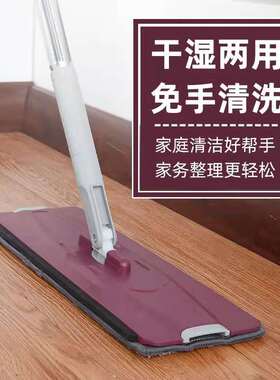 豪克先生品牌拖把鑫选优品大号免手洗刮刮乐家用懒人拖把地板京弗