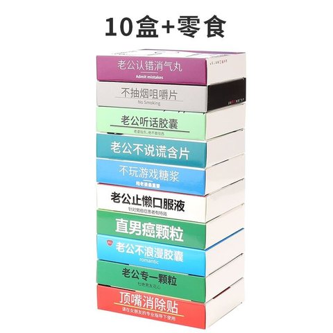 小玩意之间同事整蛊潮流沙雕愚人节生日礼物高中生恶作剧解压学。