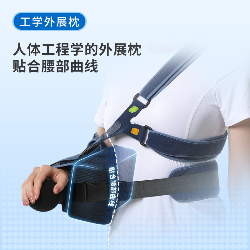 VELPEAU肩关节外展枕固定支具肩袖损伤护具肱骨骨折脱位支架0307,淘宝优惠券,粉丝福利购,淘宝优惠卷
