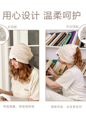 加大头围夏季薄款防风马尾月子帽