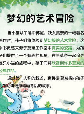 盖世童书原版进口英文绘本