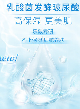 肌研极润保湿化妆水清爽型170g补水正品爽肤水清爽滋润不油腻学生