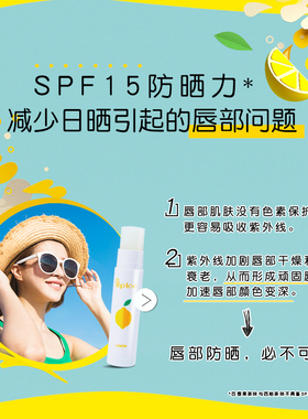 曼秀雷敦什果冰润唇膏多款可选