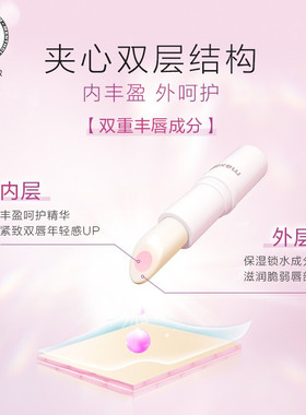 曼秀雷敦丰盈修护润唇膏
