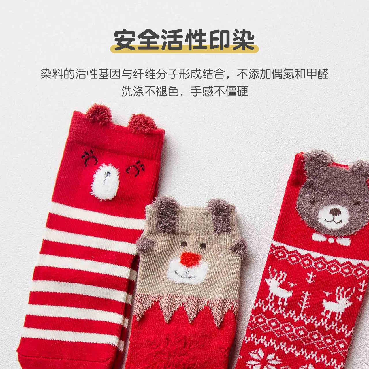 caramella kids宝宝中筒儿童袜子 caramellakids儿童袜子(0-16岁)