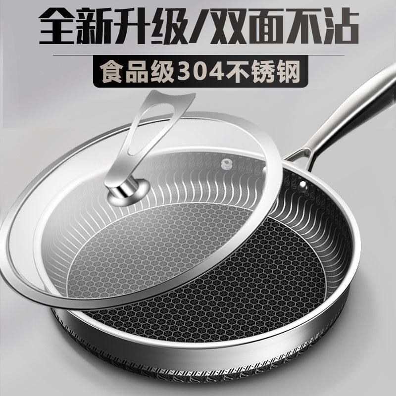 奧德仕不沾鍋 新人首單立減十元 21年11月 淘寶海外