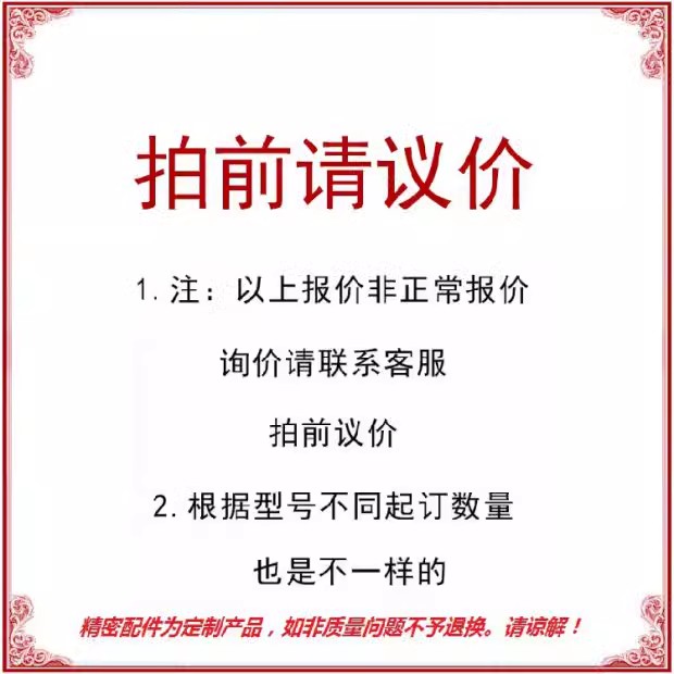 现货RORB20 RORM25 RORA30 RORS35滚轮带轴承型/带包胶聚氨酯 - 图1