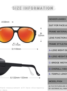 摩托车防风眼镜男士女士 时尚朋克防风偏光户外运动太阳镜滑