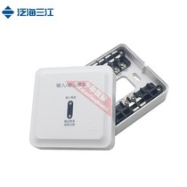 Pan-sea Sanjiang KZJ-A55 A76 input-output module control module second-line system module