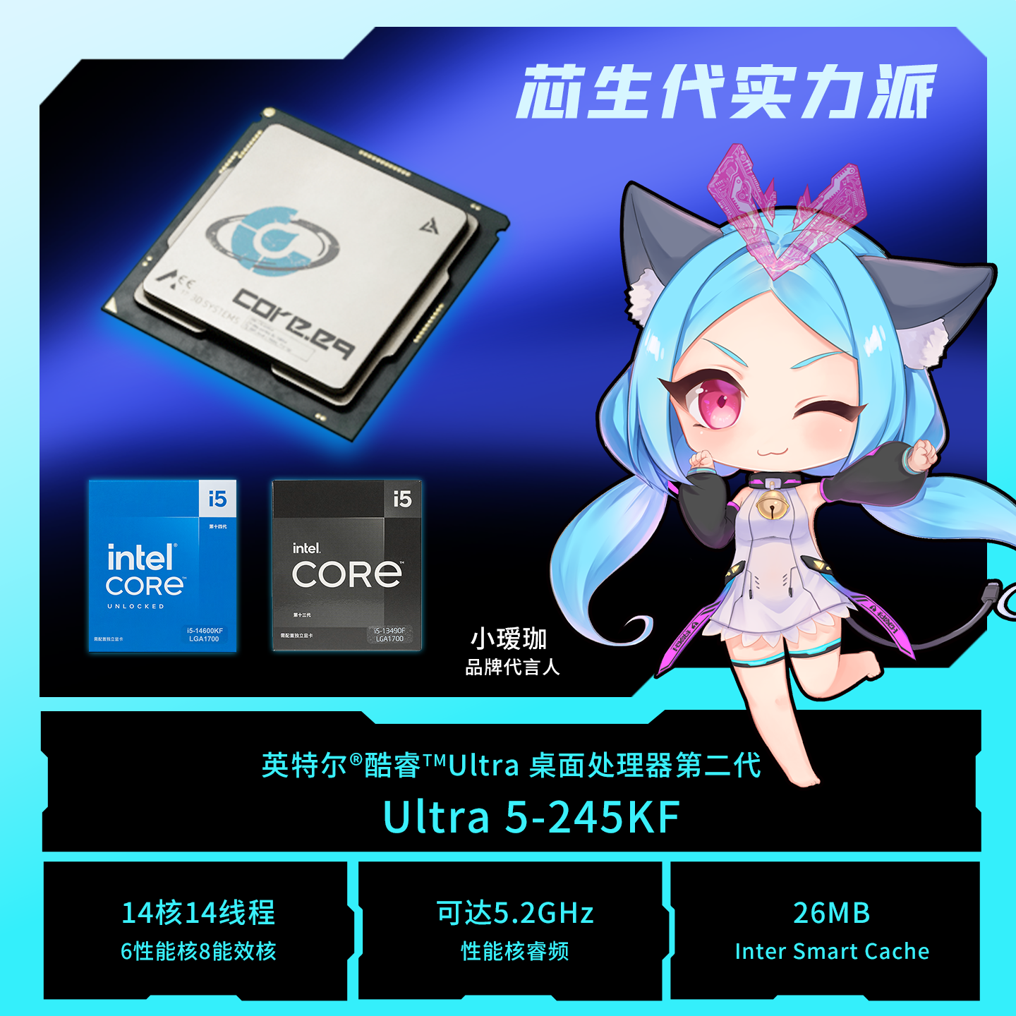 【RTX5060+14600KF】铭瑄电竞游戏主机12490F/14490F/245KF直播设计渲染台式整机DIY电脑颜值海景房独立显卡,淘宝优惠券,粉丝福利购,淘宝优惠卷