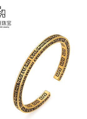 恒潮珠宝经文手镯（素）足金999原创设计潮牌黑金