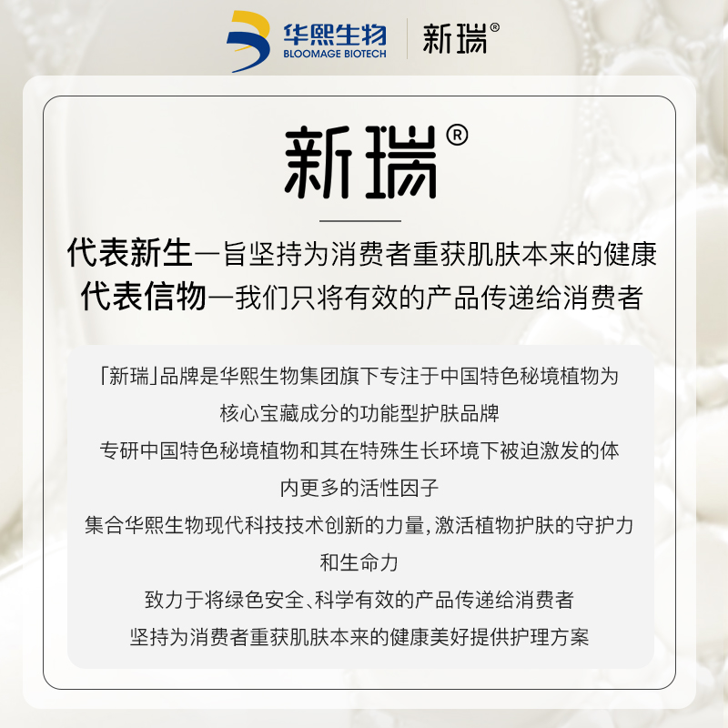 新瑞柑果淡紋修護唇膜唇膏改善唇周黑淡化唇紋去死皮潤唇滋潤保濕_新瑞旗艦店_美容護膚_美體_精油