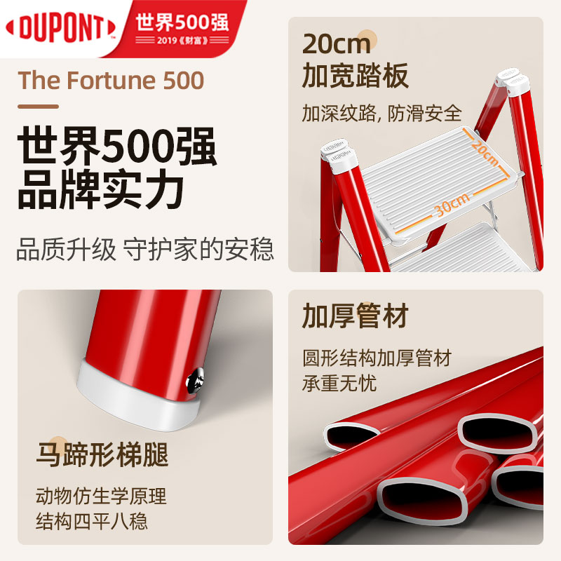杜邦家用梯子小型轻便置物架三步梯台阶踏步梯折叠伸缩多功能梯凳