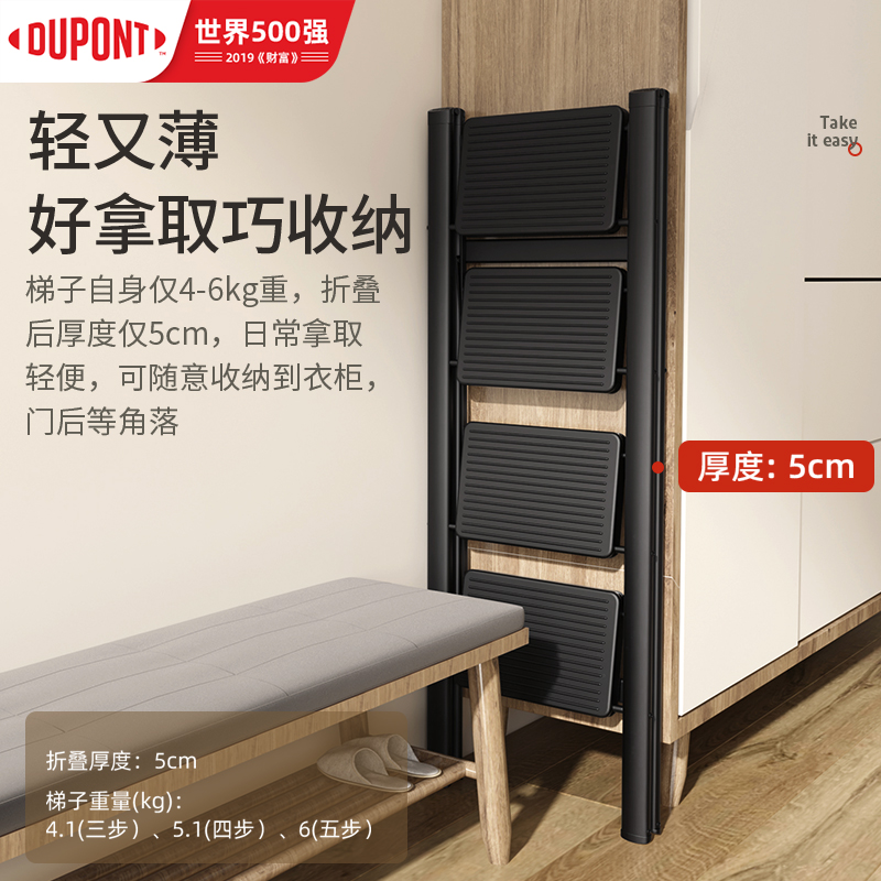 杜邦梯子家用折叠伸缩三步梯加厚小型轻便乔迁楼梯凳多功能人字梯