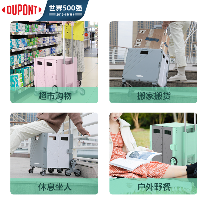 杜邦手推车买菜车购物车家用野餐手拉拖车爬楼车折叠拿快递小拉车