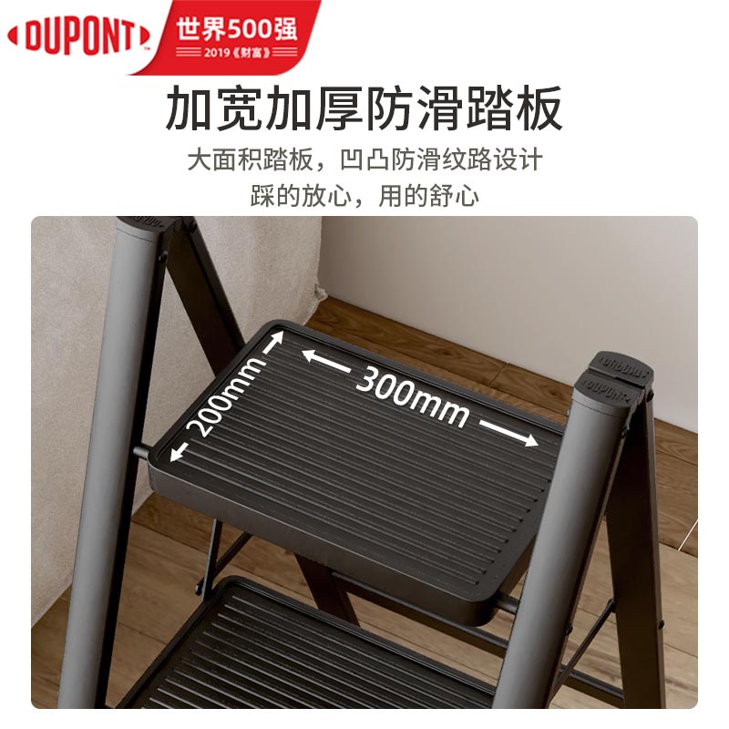 杜邦梯子家用折叠伸缩三步梯加厚小型轻便乔迁楼梯凳多功能人字梯