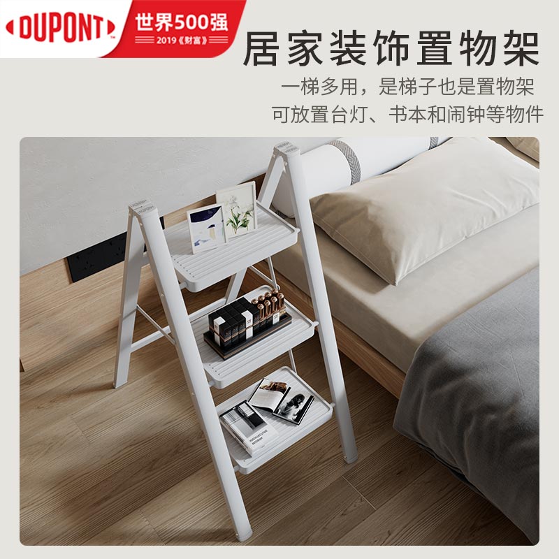 杜邦梯子家用折叠伸缩三步梯加厚小型轻便乔迁楼梯凳多功能人字梯