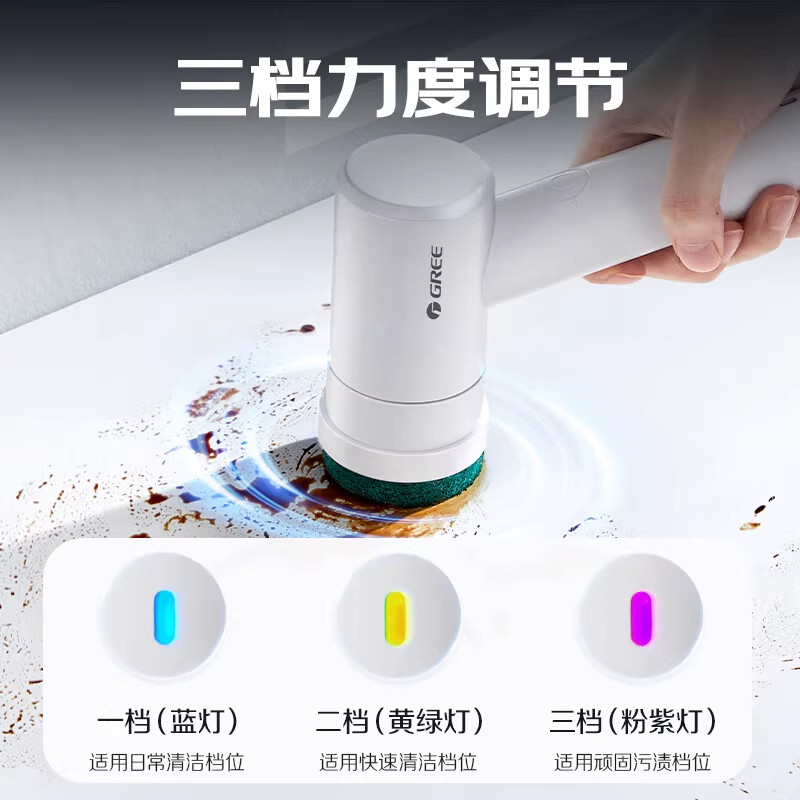 格力电动清洁刷无线多功能家用厨房浴室浴缸鱼缸打蜡防水洗锅手持,淘宝优惠券,粉丝福利购,淘宝优惠卷
