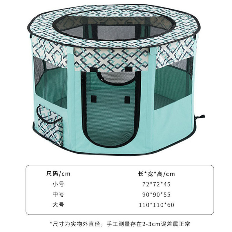 折叠小狗狗猫笼子围栏狗猫窝宠物用品帐篷幼犬幼猫用产房宠物专用-图0