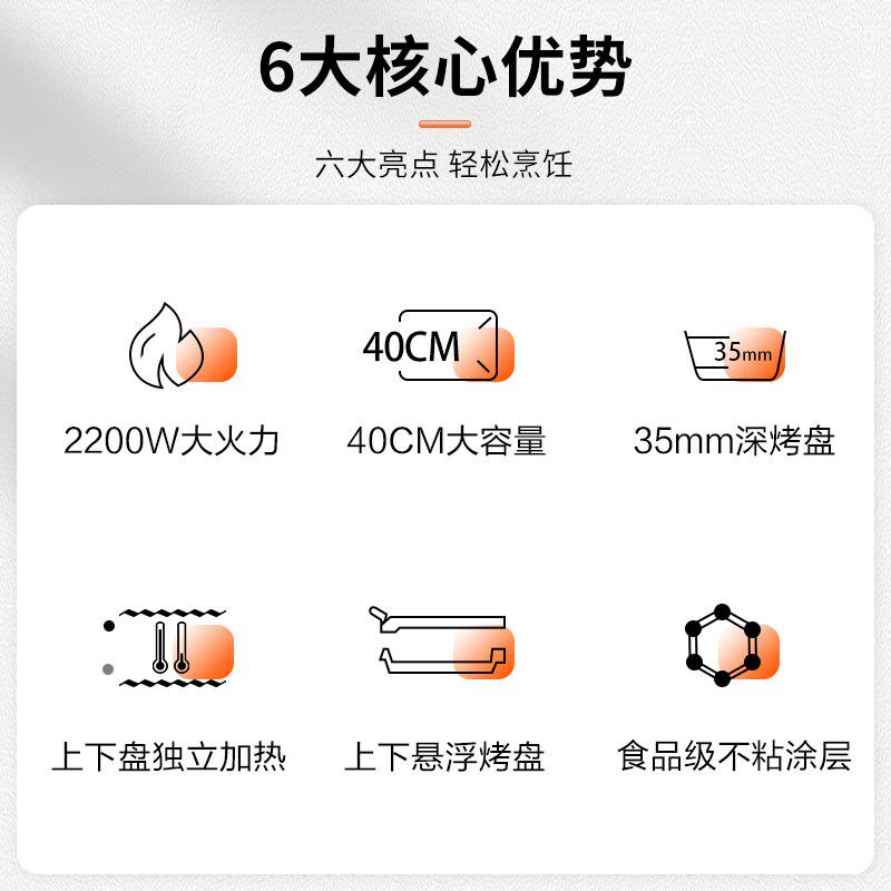 奥克斯家用商用煎薄饼烤机电饼铛 奥克斯聚志网创电饼铛/可丽饼机/薄饼机
