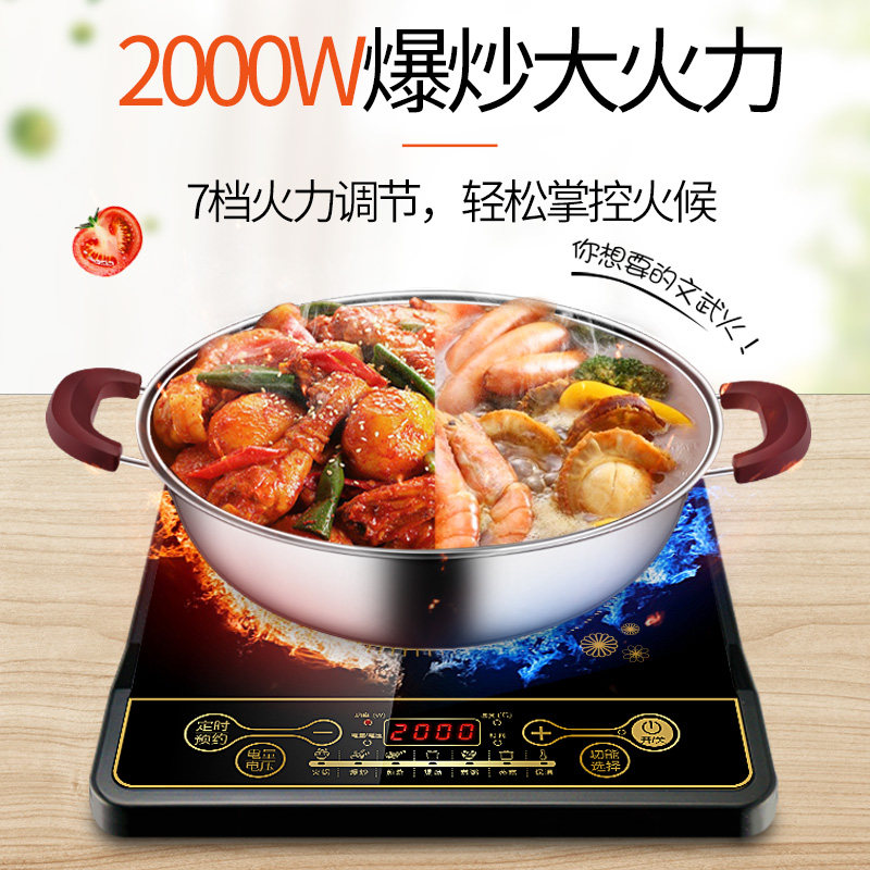 奥克斯家用炒菜省电大功率电磁炉 奥克斯聚志网创电磁炉/陶炉