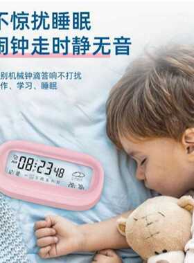 简约闹钟学生用叫醒起床可爱卡通智能数字日历夜光透明多功能