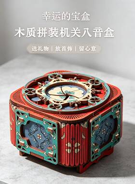 新款DIY音乐盒 四叶草木质拼图3D立体机械八音盒节日创意礼物