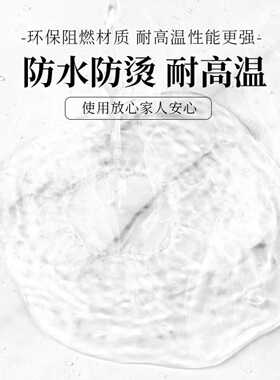 厨房防油贴纸防水自粘墙纸灶台面保护垫大理石翻新贴膜防火耐高温