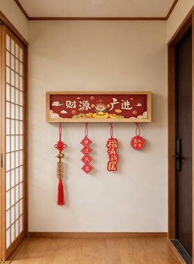 欢迎回家入户门口放钥匙收纳神器挂钩免打孔家居装饰品玄关置物架