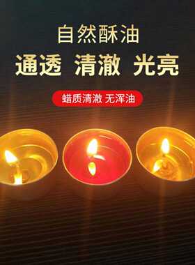 1小时2小时4小时100粒8小时12小时铝壳酥油灯植物小蜡烛灯