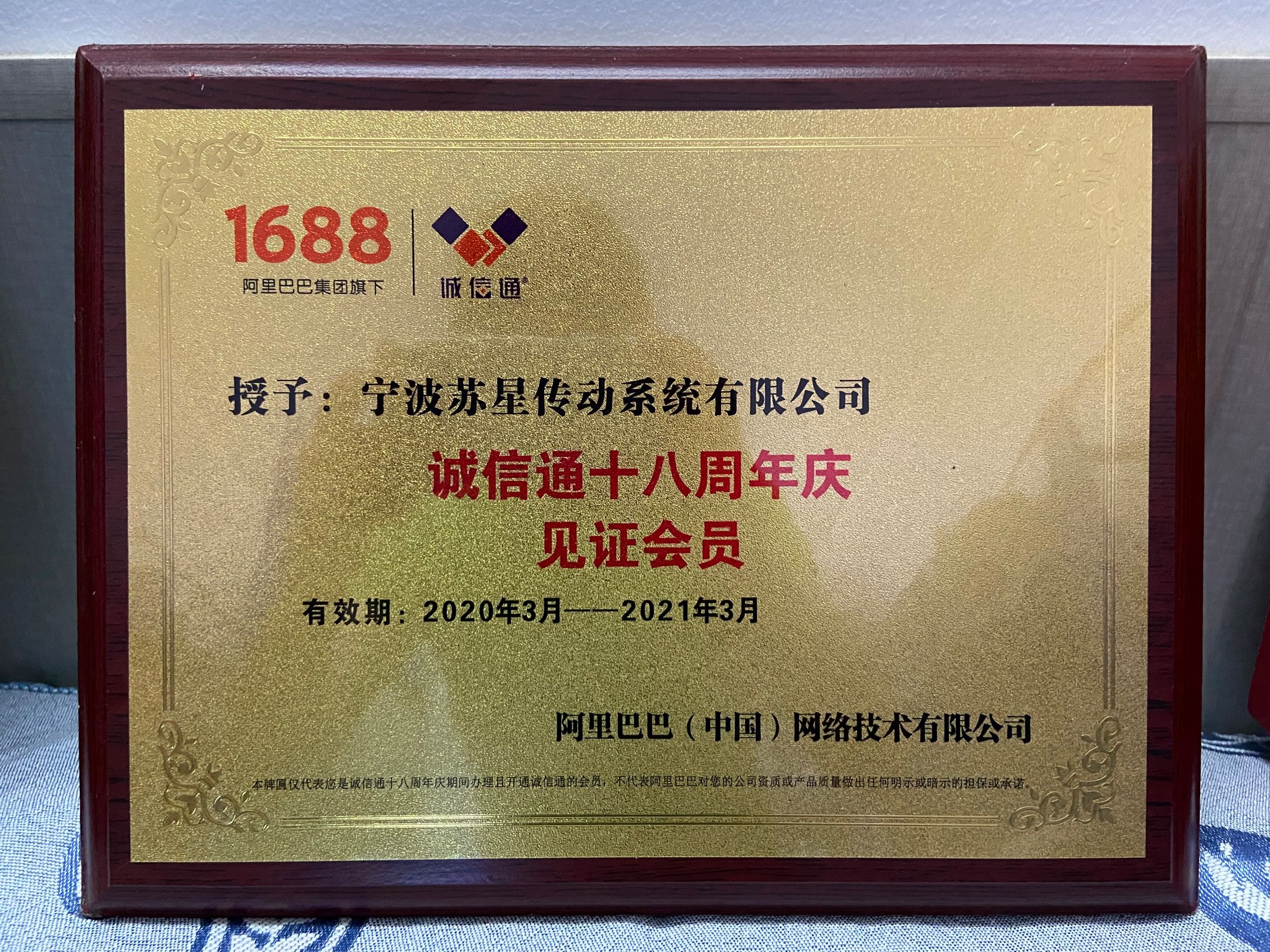 意大利麦高迪MEGADYNE橡胶耐油三角带 3V700 3V710 3V720 3V730 - 图3