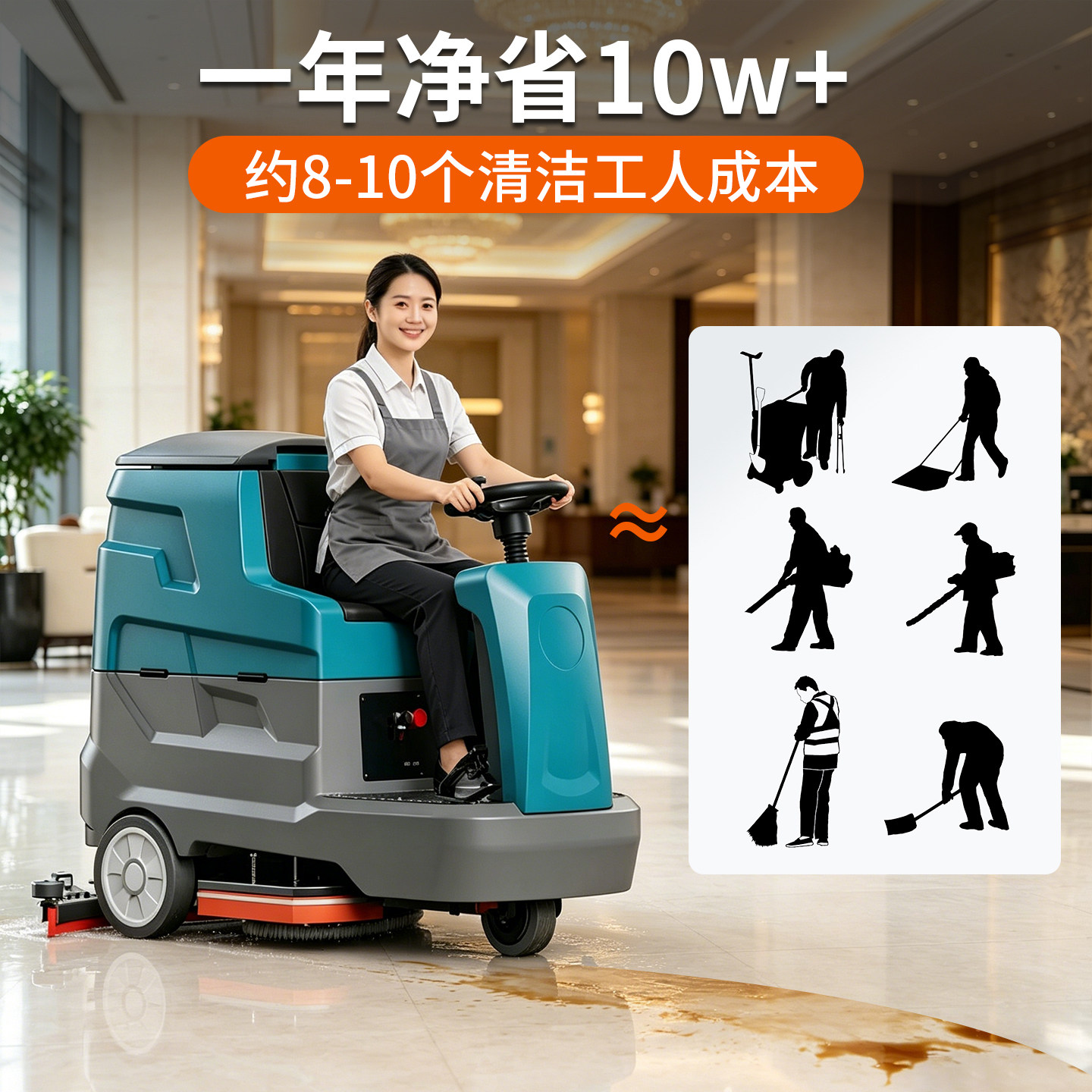 Canabo floor washing machine factory direct sales include 13% special ticket